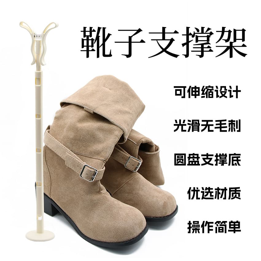 Boot Shoe Tree for Tall Boots, Boot Support Holder, Adjustable Boot Shaper for Long Boots