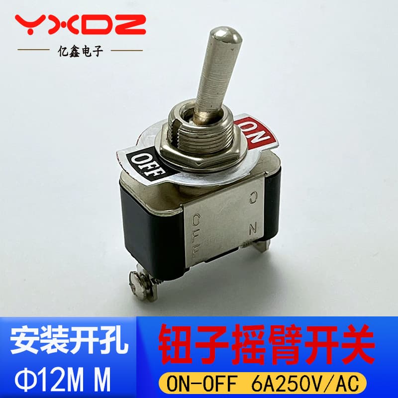 Factory Direct KN3A-101 Automotive Modification Switch Lever, Rocker Toggle Switch, 2-Pin 2-Position