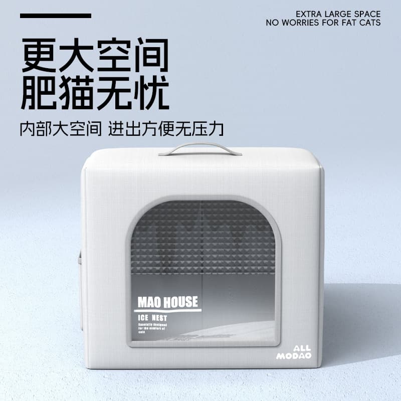Cat air-conditioned room summer cat air-conditioned room cooling summer ice nest pet ice crystal air-conditioned room four-season ice house