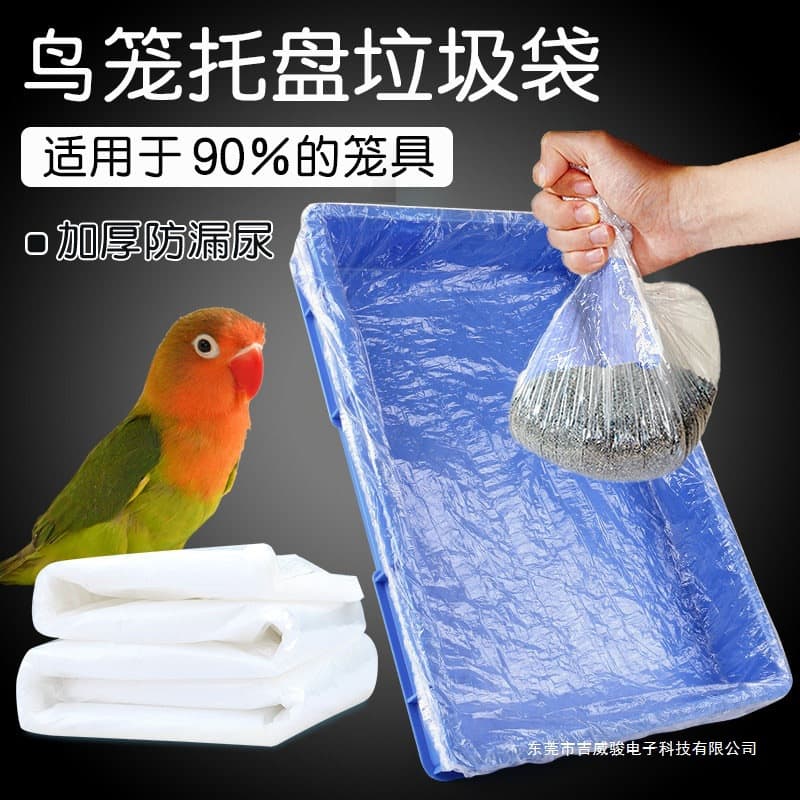 Bird Cage Tray Garbage Bags, Complete Collection of Parrot Supplies, Young Bird Bedding, Disposable Pet Waste Bags with Elastic
