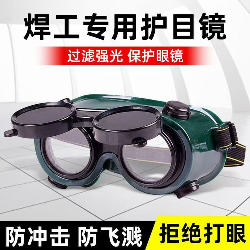 Head-mounted welding goggles for intense light protection, labor safety for construction, grinding, and electricians.