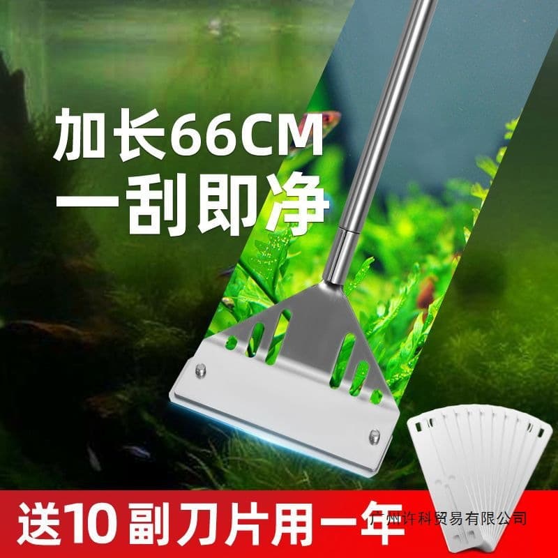 Aquarium Algae Scraper - Stainless Steel, Scratch-Free Glass Cleaning Tool with Blades