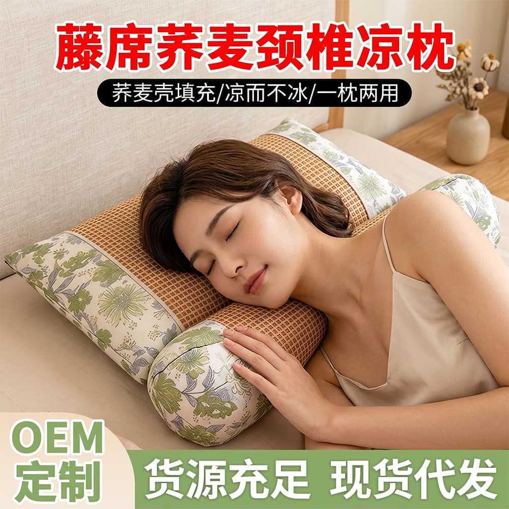 Buckwheat pillow, summer rattan mat pillow, triangle combination cervical vertebra pillow, adult household floral one-piece pillow, cool mat buckwheat pillow