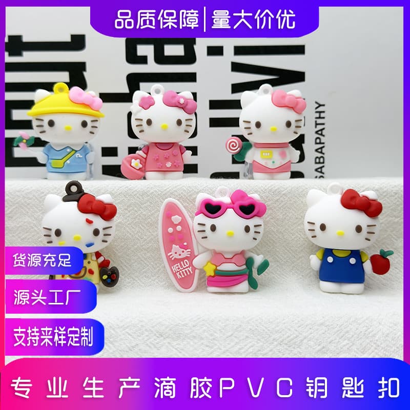 Cartoon KT Cat Keychain Pendant Figure Cute Hello Kitty Blind Box Doll Kitty Figure Pendant Wholesale