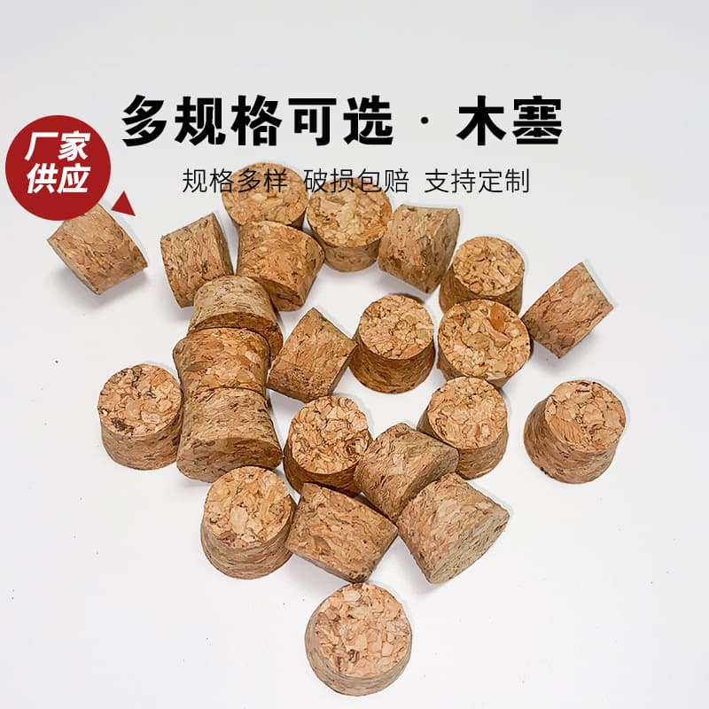 Sealed Bottle Cap Round Cake Cork Large Mouth Sealing Stopper Synthetic Cork Stopper Red Wine Cork Wine Jar Specifications