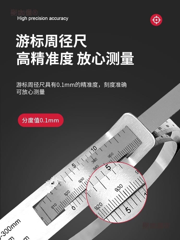 Chengdu Jingbo Pi Tape Precision π Tape Stainless Steel Vernier Circumference Tape High Precision Diameter Measuring Maktabo