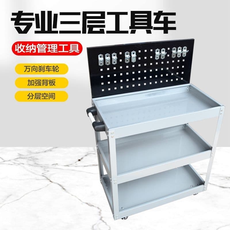 Heavy-duty tool trolley for parts, maintenance, automotive repair, and multi-functional mobile workshop use.