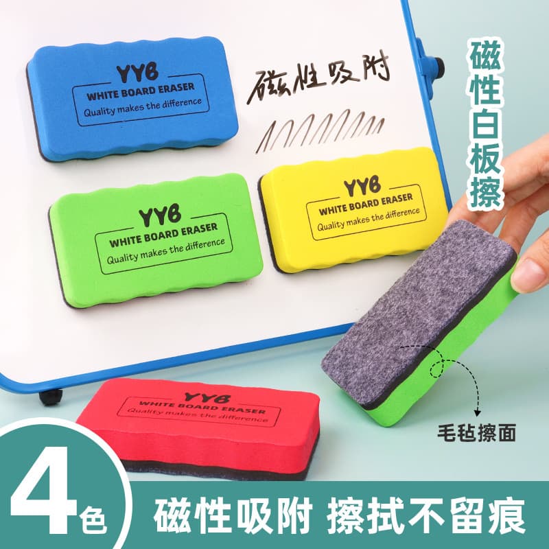 Magnetic Whiteboard Eraser Easy to Clean Home Use Teaching Children Brush EVA Material Blackboard Eraser Available in Stock for Wholesale