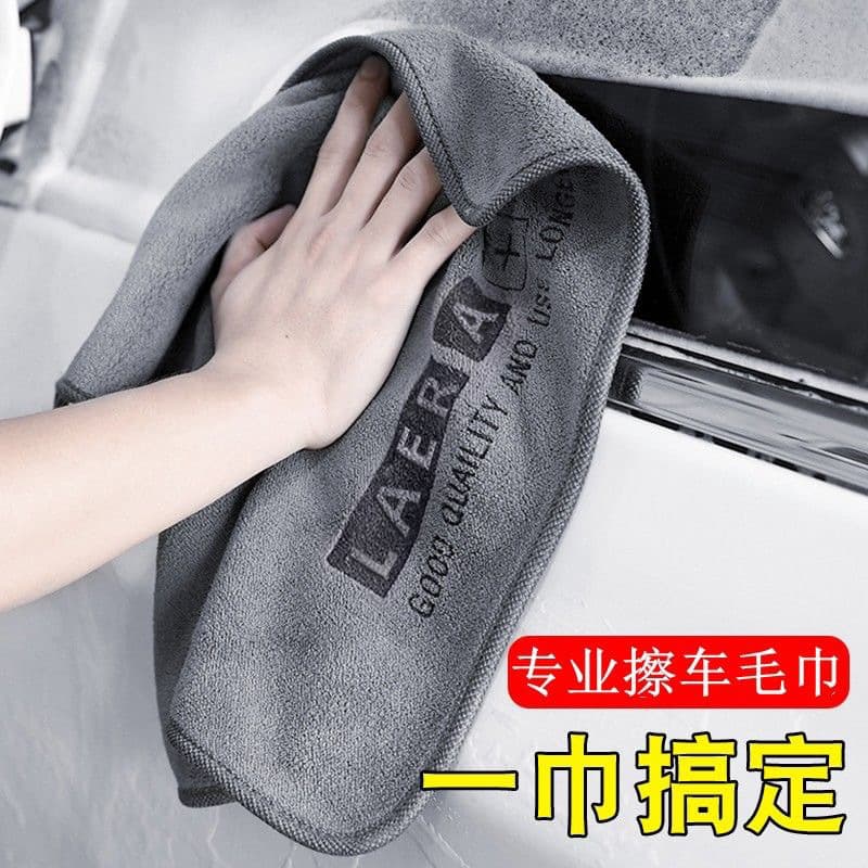 High-density short pile car wash towel, strong cleaning power, durable car towel, water-absorbent and thickened car wiping cloth