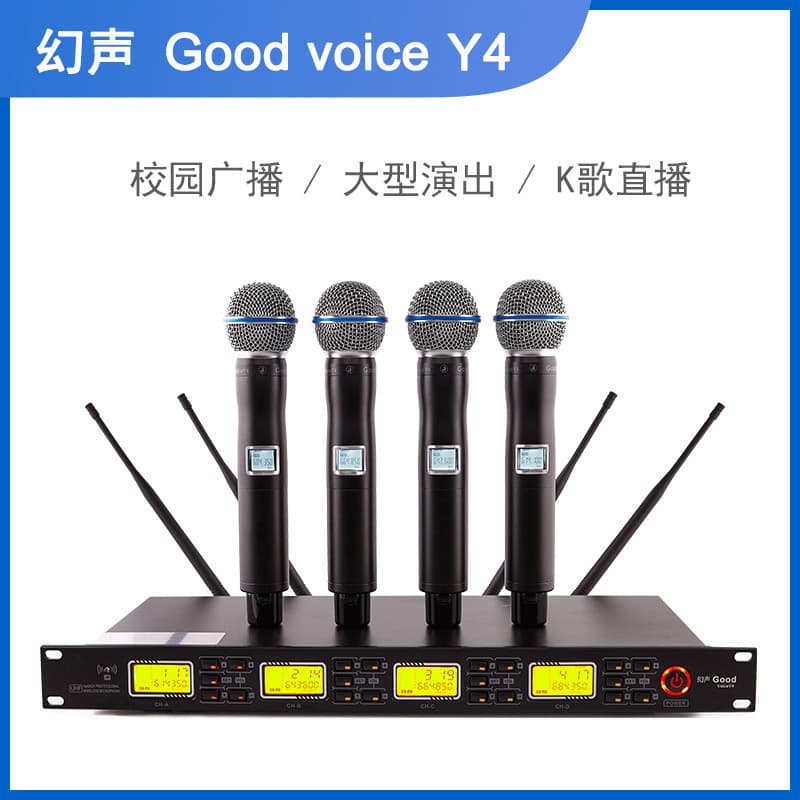 Huansheng Wireless Microphone Y4 One-to-Four One-to-Two Y2 Microphone Outdoor Performance KTV Dynamic Mic Sound Card