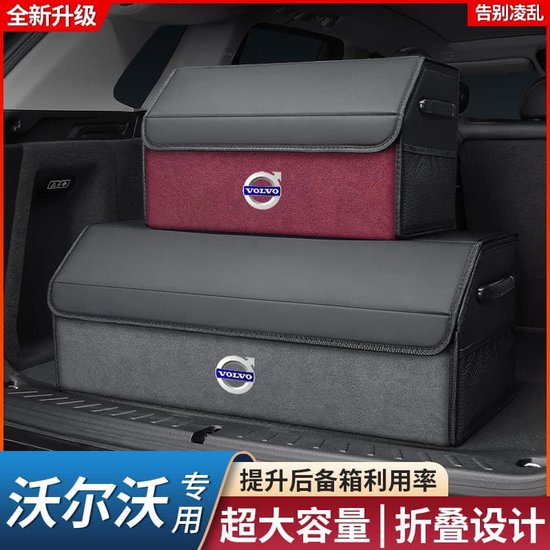 Car Trunk Storage Box for Volvo XC40 XC60 XC90 C40 S60 S90 V60