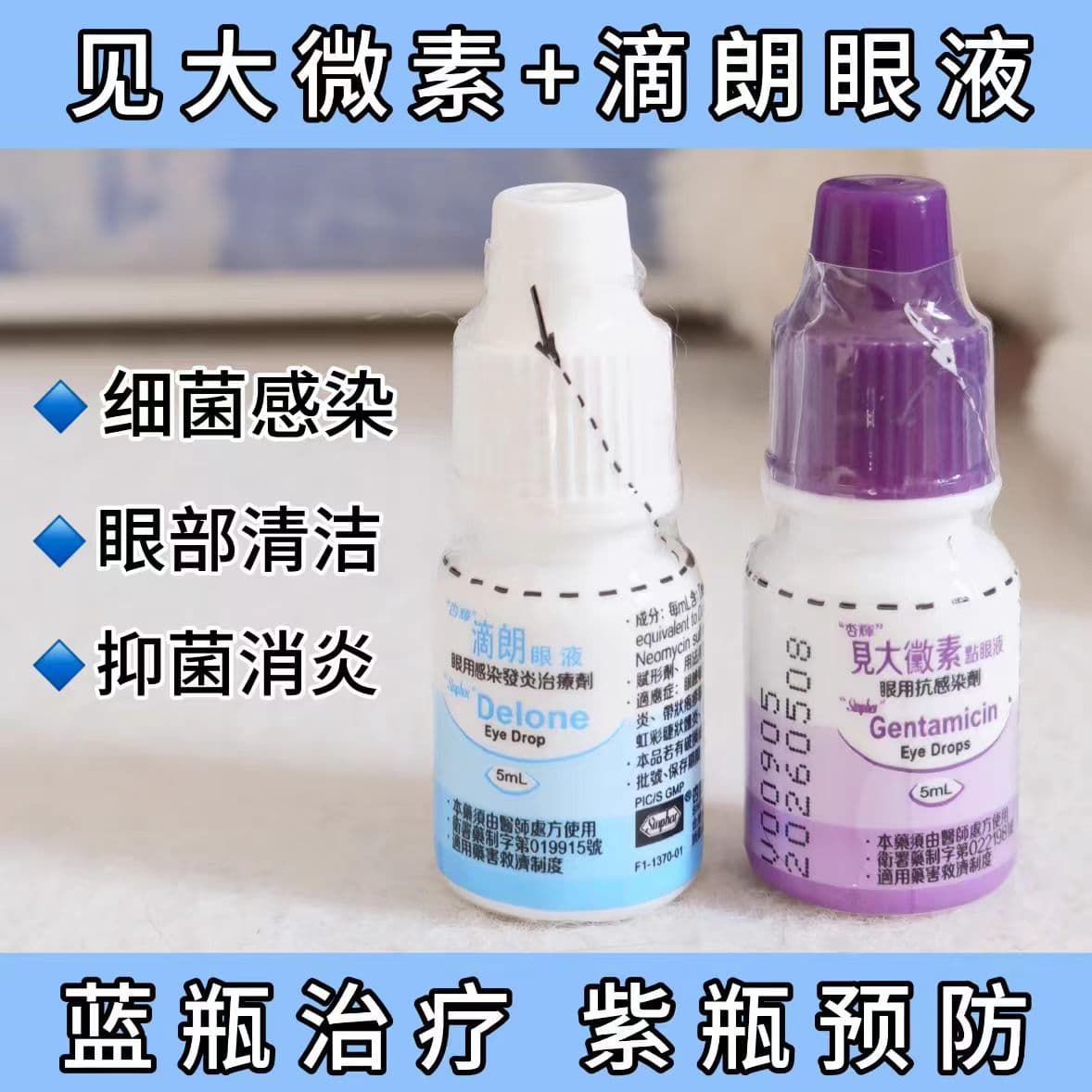 Pet Eye Drops Xinghui Dilangjian Daweisu Cat Rhinotracheitis Antibacterial Anti-inflammatory Tear Stain Eye Cleaner