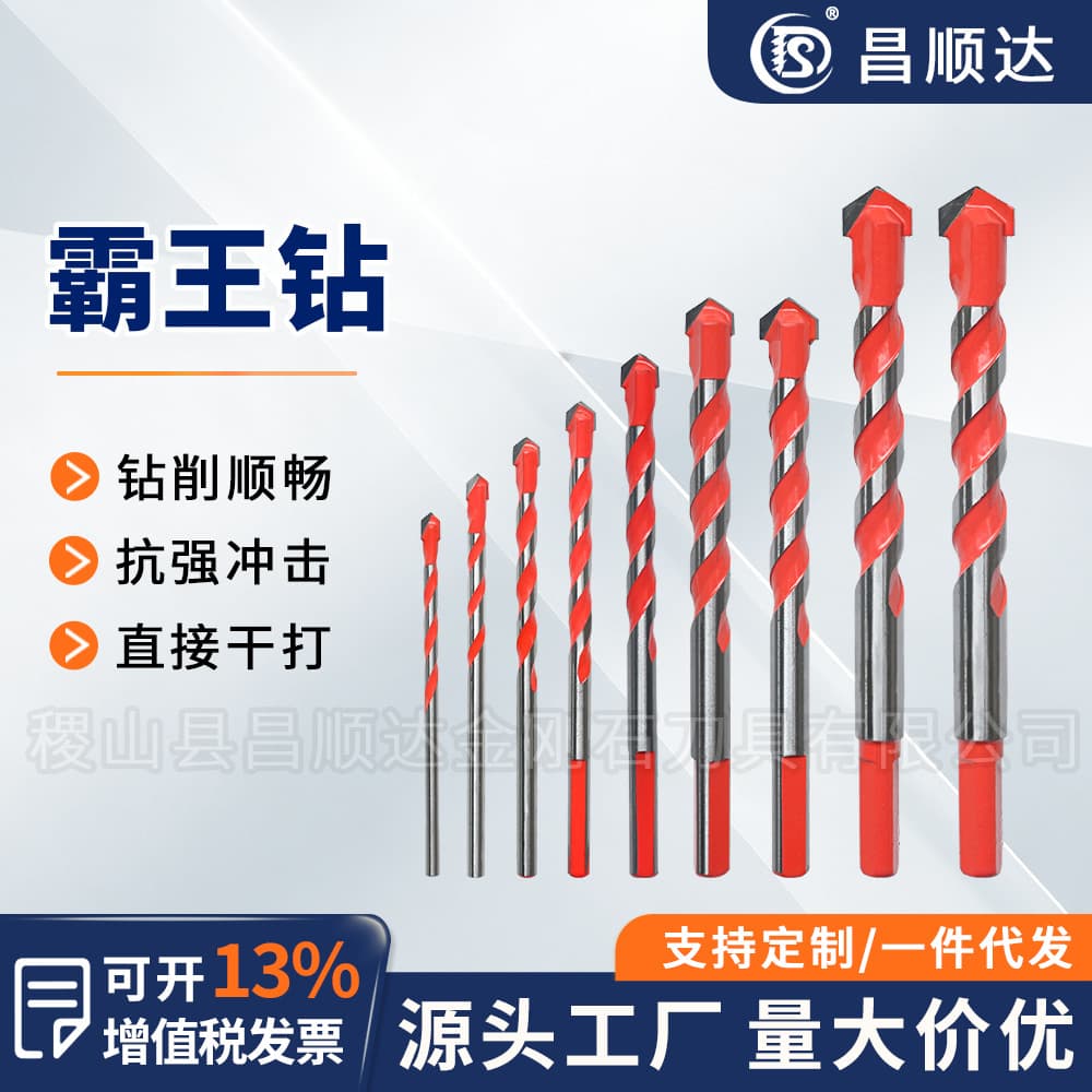 Factory Overlord alloy drilling bit tungsten steel concrete marble high hardness cement glass ceramic hand drill