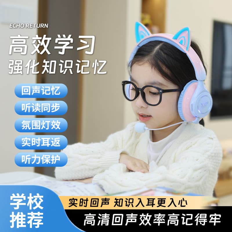 Cat Ear Headband Bluetooth Headphones for Reading, Learning, and Memorization, Student Female Special