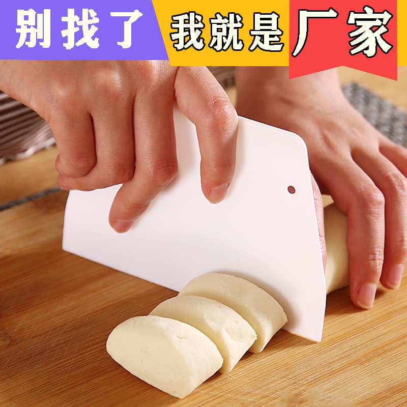 Baking scraper, dough cutter, trapezoidal scraper, scraper tool, plastic scraper, household kitchen dough cutter