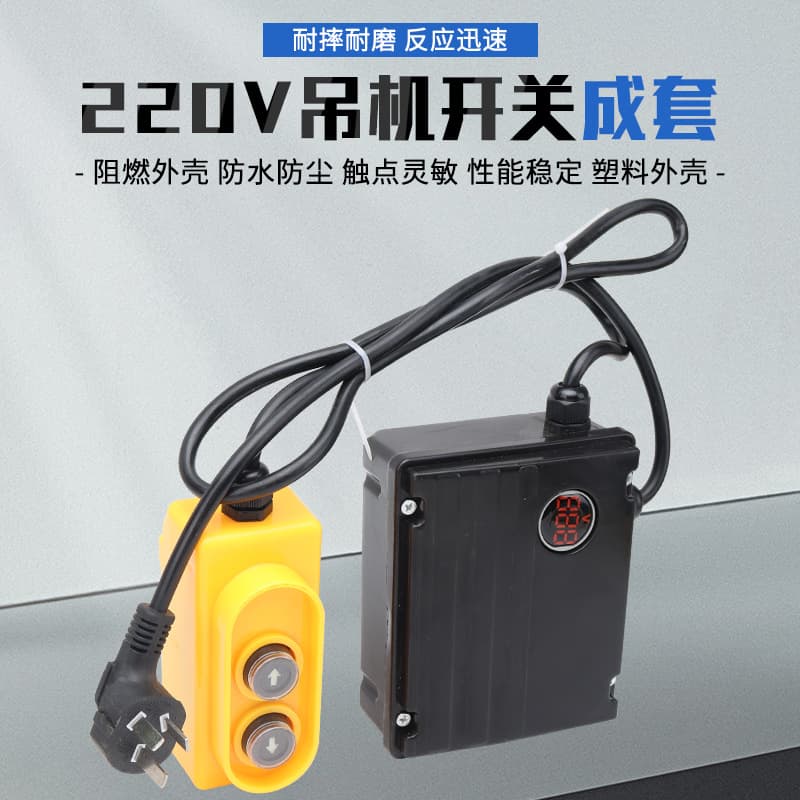 Electric Hoist Elevator Crane Switch Complete Set 220v Up Down Button Switch Handle Controller with Display