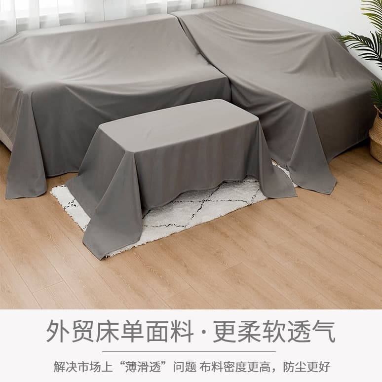 Furniture Dust Cover, Dust-Proof Sofa Cover, Bed Dust Cover, Dust Shield Cloth, Large Home Cover Fabric