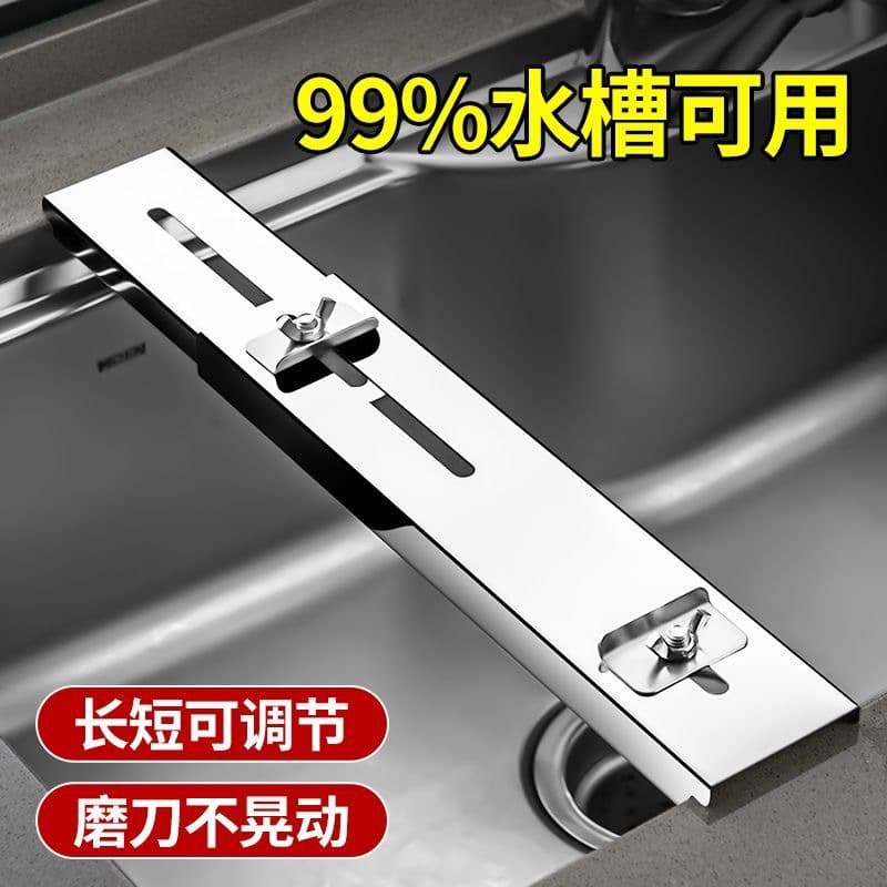 Stainless Steel Knife Sharpener Stand, Adjustable Sink Stone Holder with Non-Slip Pad, Knife Sharpening Tool