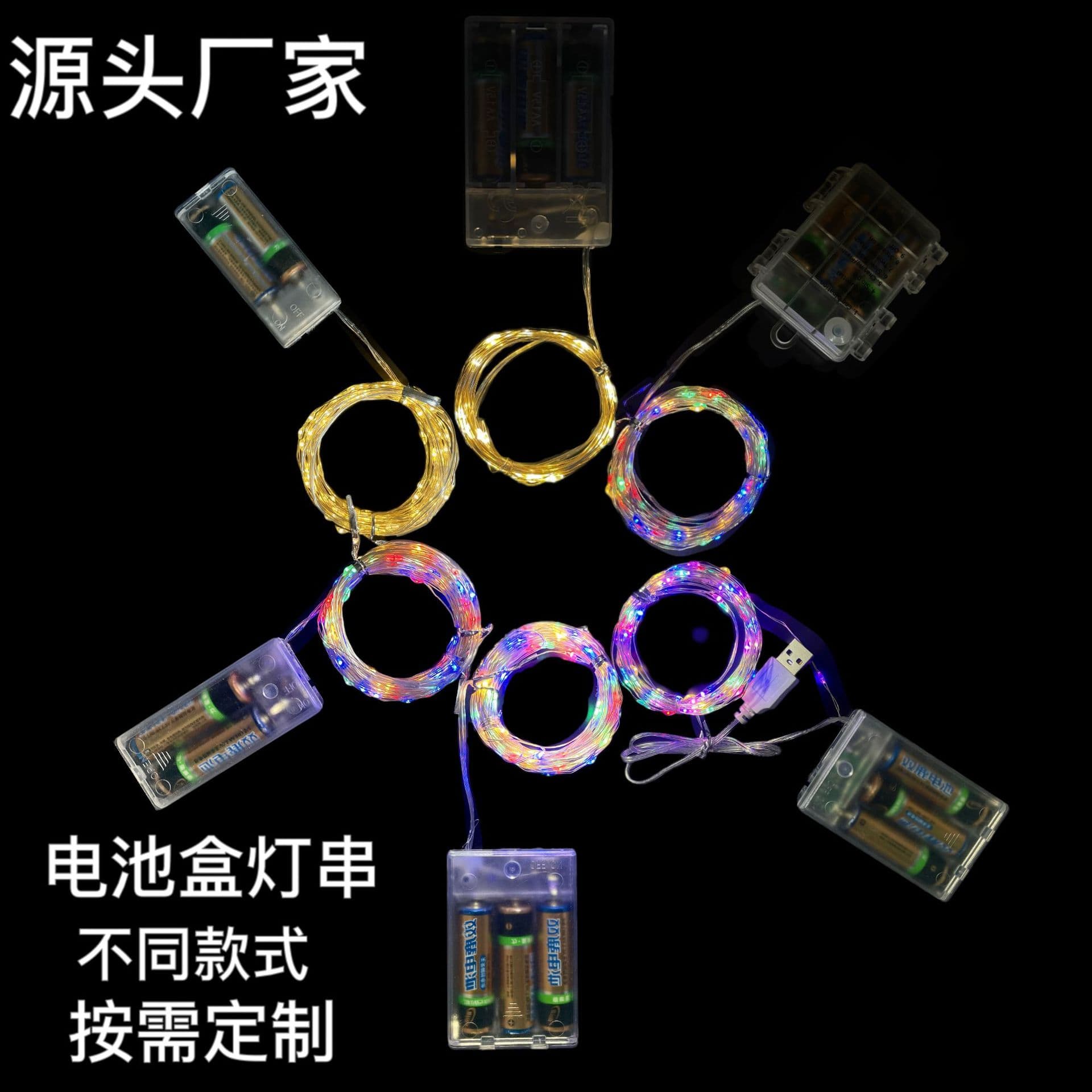 LED Copper Wire Lights with USB Remote 8-Function Battery Box Outdoor Decorative String Lights