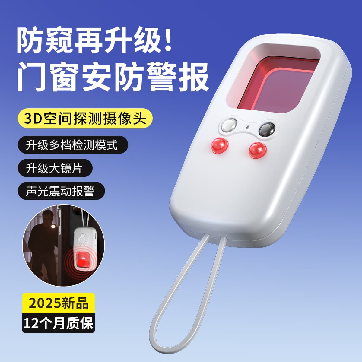 2026 New Cross-Border Infrared Detector Portable Anti-Spy Infrared Scanning Detector Hotel Camera Monitor
