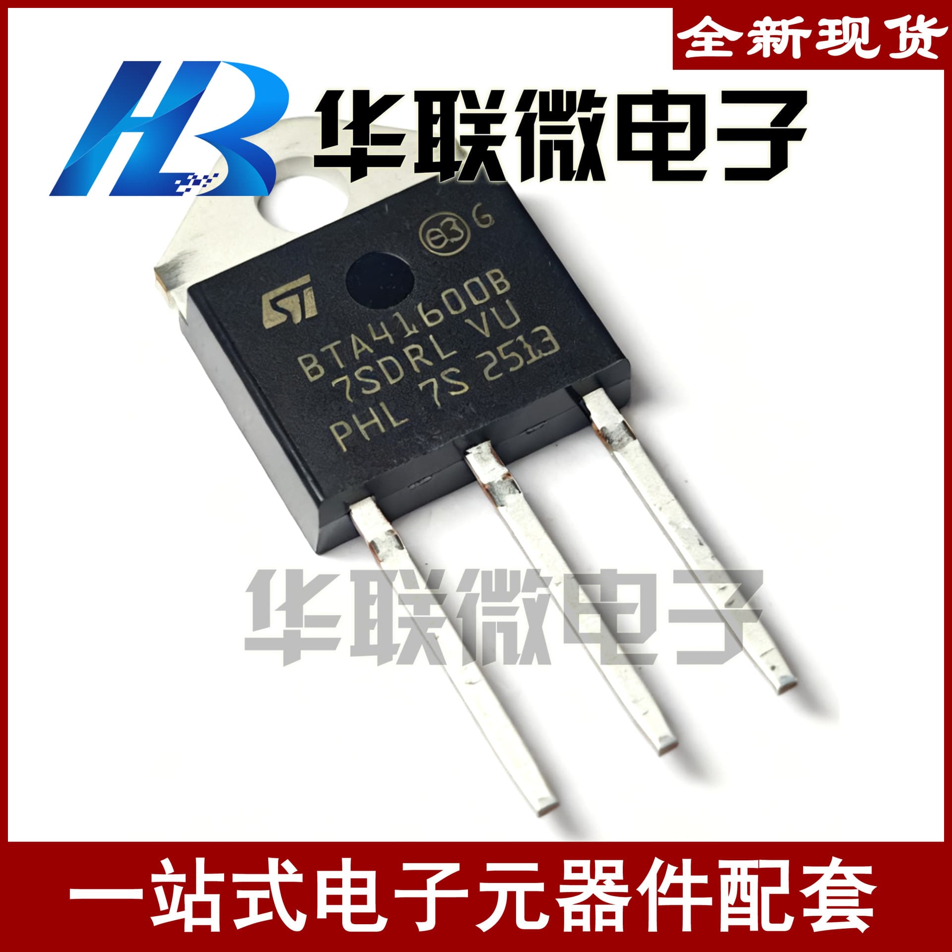 [Real Photo] BTA41600B BTA41-600B ST Bidirectional Triac, Brand New Stock, Quality Guaranteed