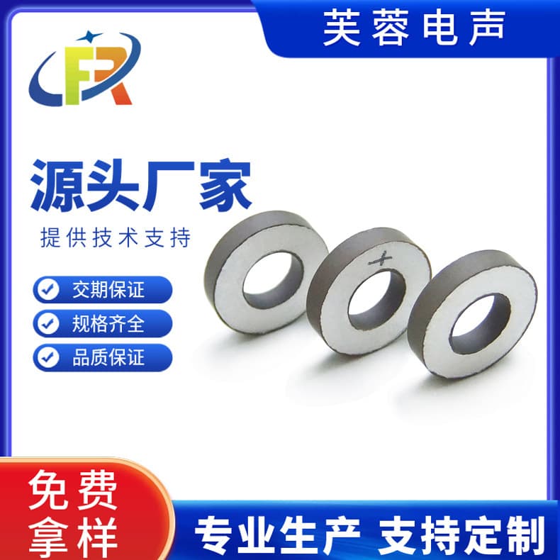 Ring-shaped piezoelectric ceramic wafer, 10x5x2mm, ultrasonic transducer for dental cleaner