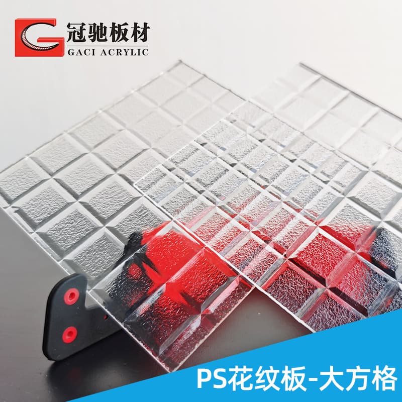 PS diffuser panels, patterned sheets, cabinet door decorative grid patterned panels, translucent decorative light panels with customizable specifications.