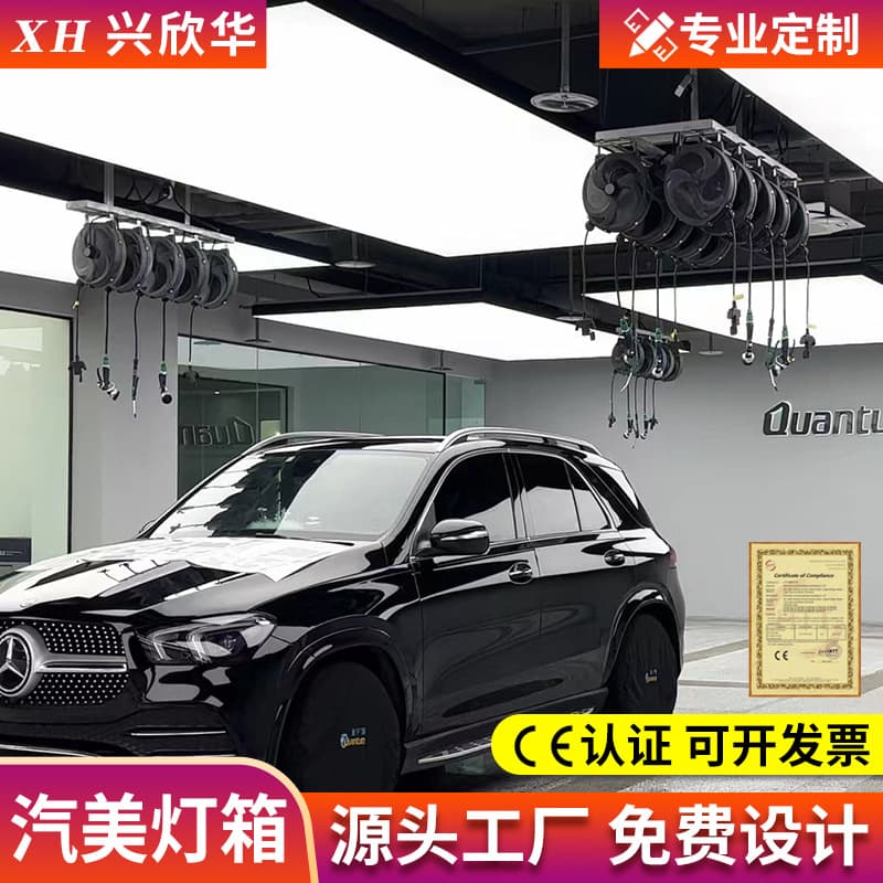 Custom Cloth Profile Fantasy Light Box, Workstation Light Box, Car Ceiling Soft Film Light Box, Dimmable Three-Color Shadowless Light