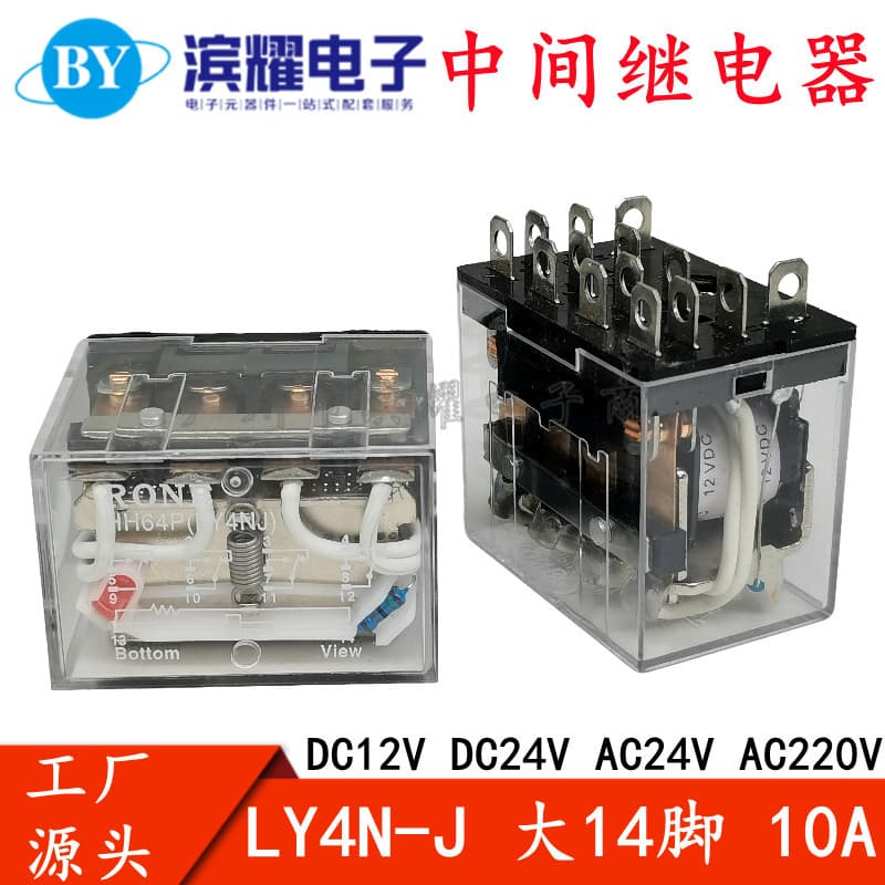 LY4NJ HH64P Intermediate Relay AC220V DC24V 12V Small LY4N-J 14-Pin 10A