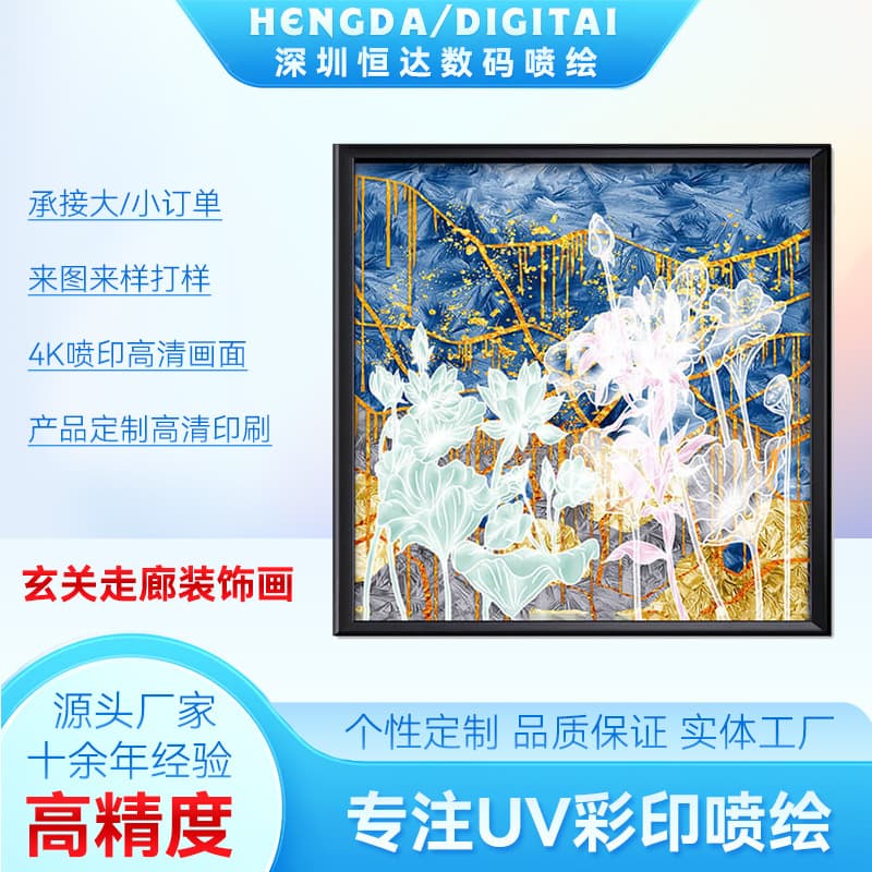 Hotel project entrance hallway decorative paintings, bulk multi-style wall hangings, living room and study background wall paintings.