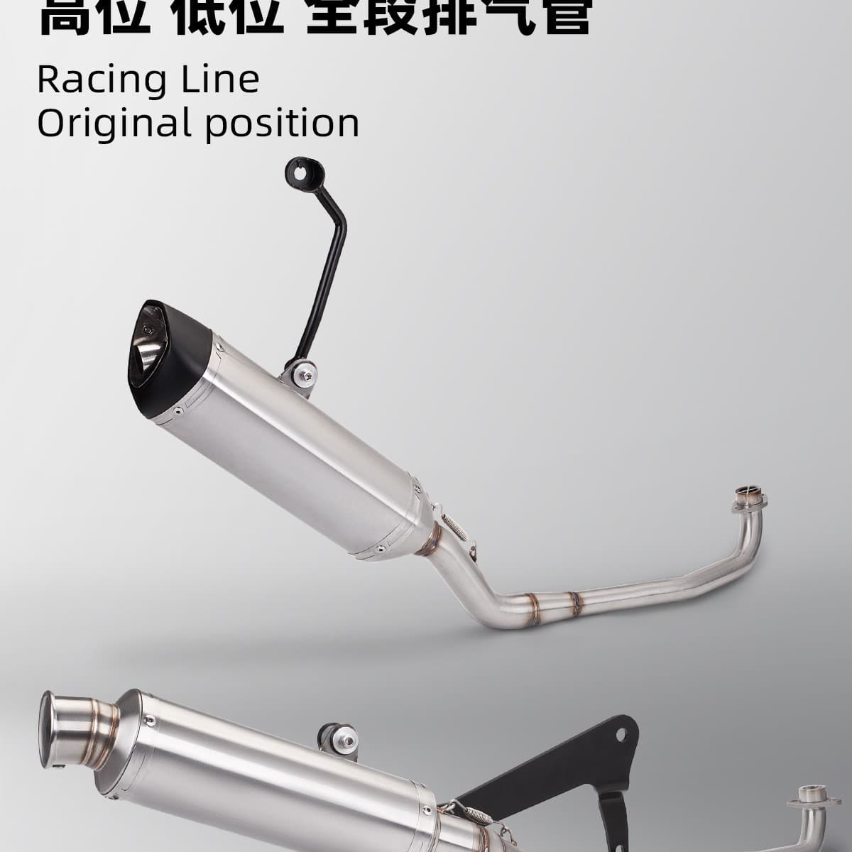Motorcycle Exhaust Pipe, Cub 110 Modified Exhaust Pipe, CC110 High/Low Exhaust Full System 18-23 Years