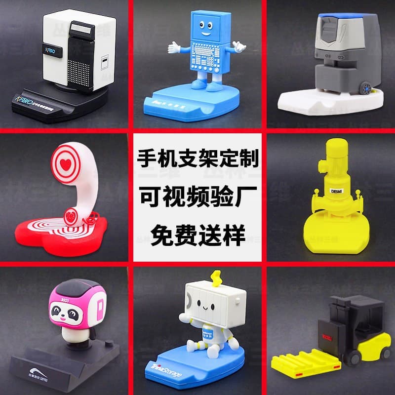 Cartoon Forklift Mobile Phone Holder Custom Machinery Equipment 3D Electronic Product PVC Soft Rubber Desktop Stand Customization