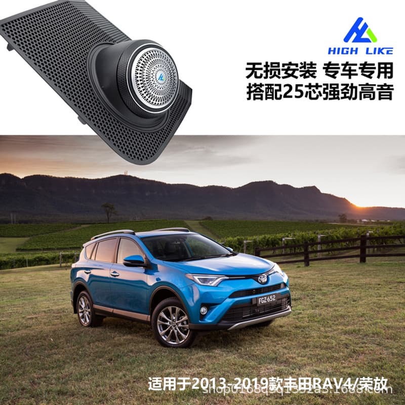 HIGH LIKE Bracket for Toyota RAV4 Dash Tweeter Speaker Upgrade Plug-and-Play Installation