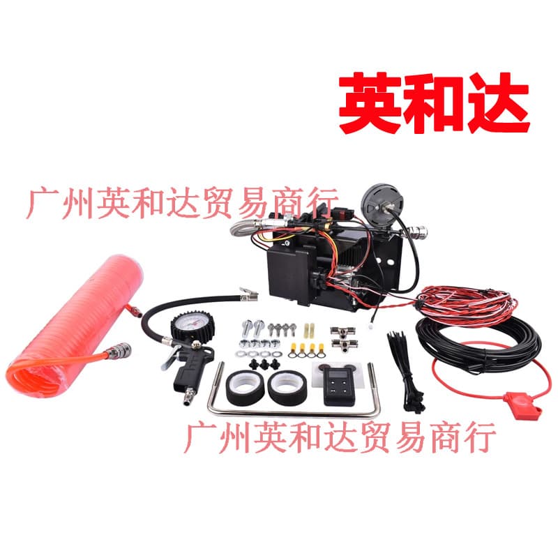 Single Path Control Air Suspension Compressor Kit 25980EZ