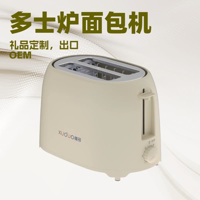 Cross-border Supply Toaster Bread Toaster Toast Machine Sandwich Breakfast Machine Factory Wholesale