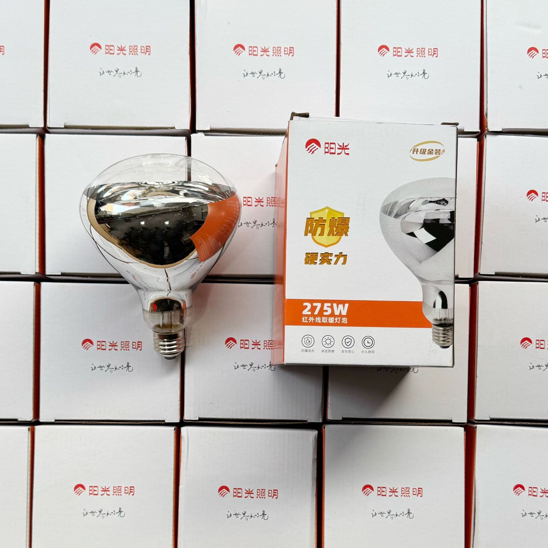Sunlight Lighting 275W Infrared Bathroom Heater Bulb Waterproof Explosion-Proof Universal E27 Screw Base Lamp