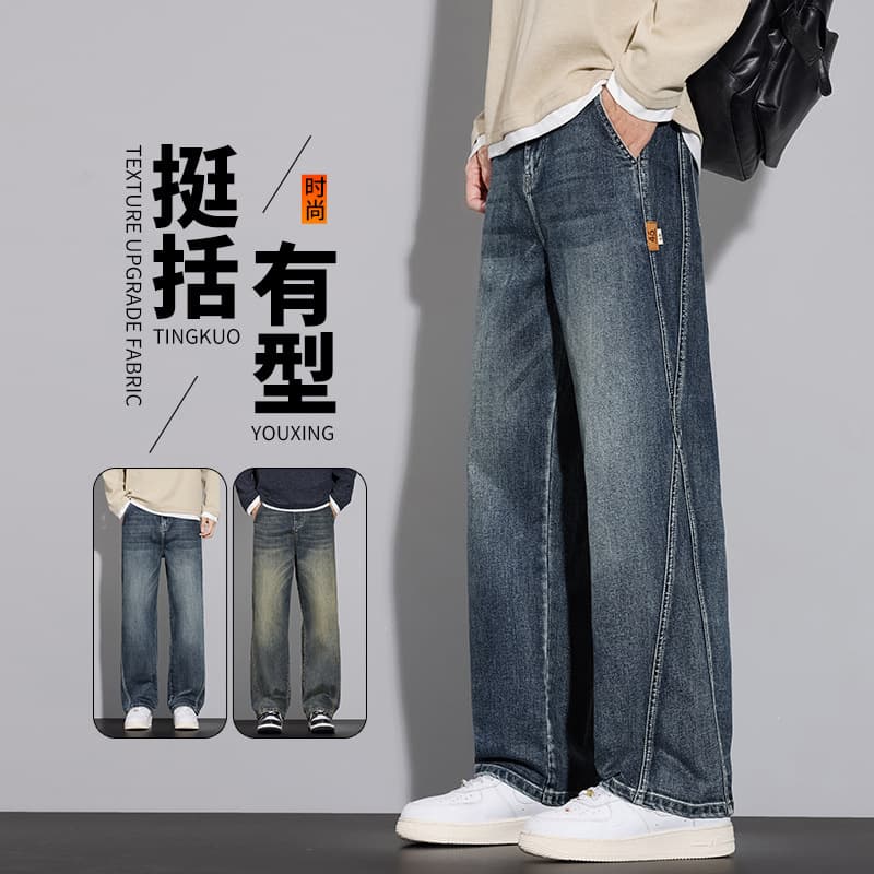 High-quality American retro new jeans for men, high street, straight, loose, trendy, versatile, washed casual trousers for men