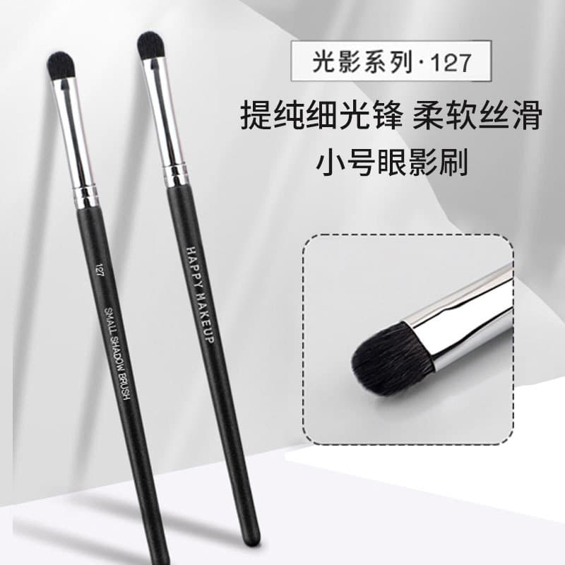 Happy Makeup single small eye shadow brush for precise eye makeup makeup artist's special soft-bristled makeup brush