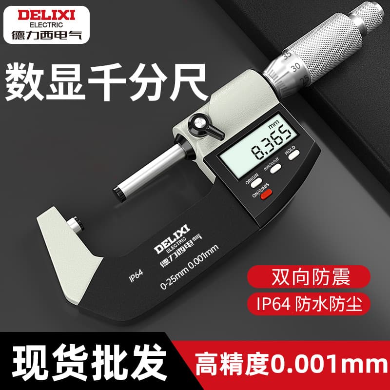Delixi Electric Outside Micrometer High Precision Digital 0-25mm Wall Thickness Screw Micrometer