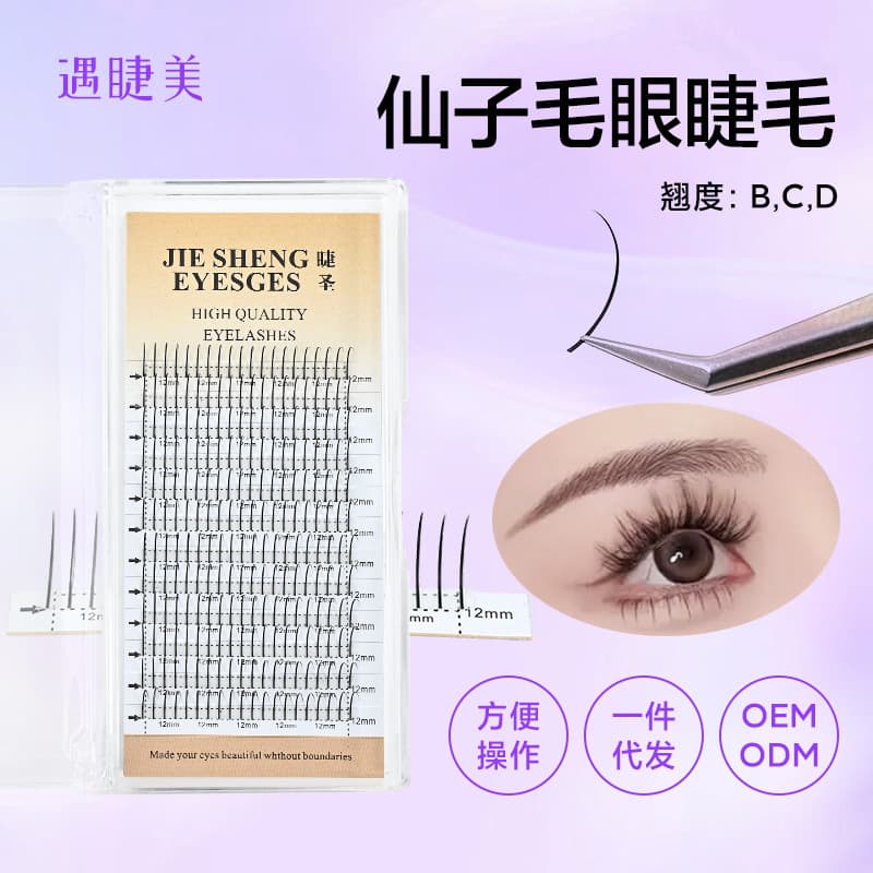 Fairy Hair Eyelashes Single Cluster Lashes False Lashes Bottom Lashes Natural No-Makeup Look 8-18mm Natural Single Cluster