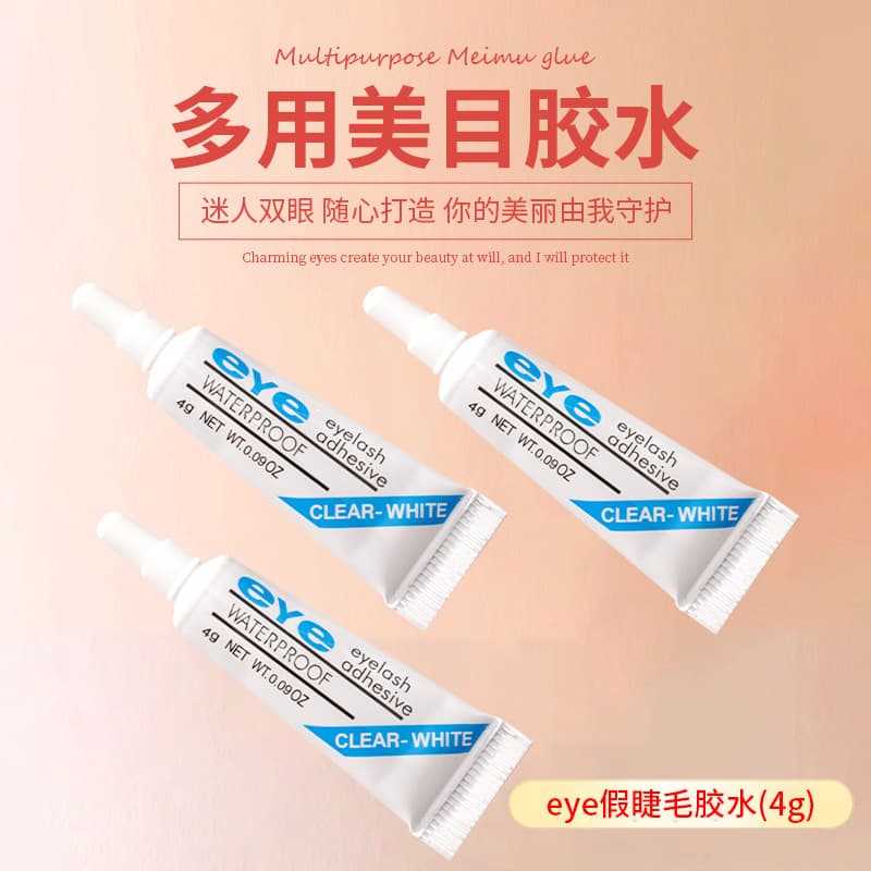 Eye false eyelash glue quick-drying seamless good adhesion easy to use 4g eyelash extension glue bulk manufacturer supply