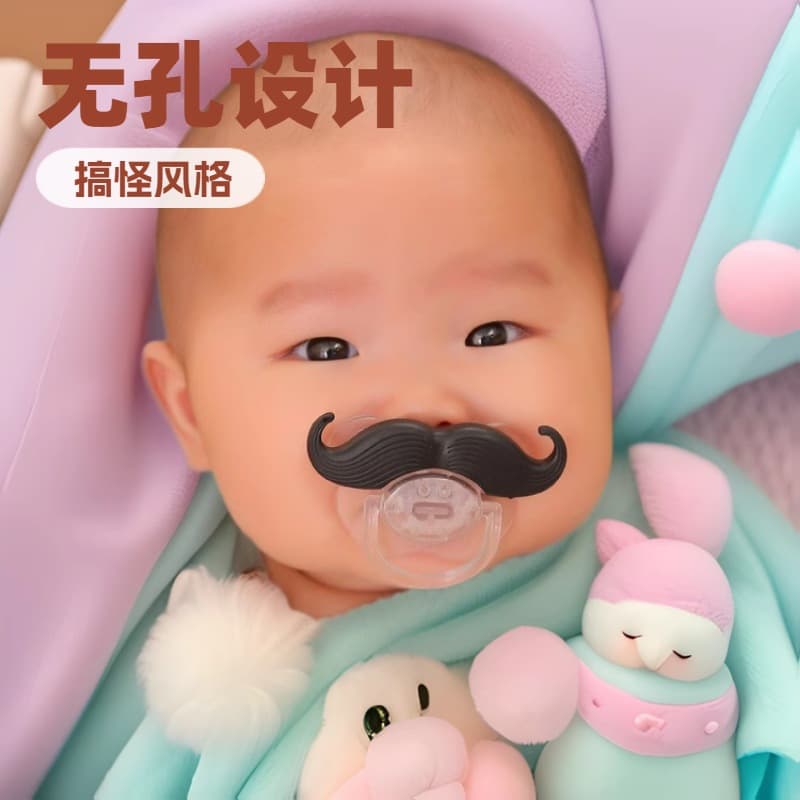 New Baby Funny Pacifier Bearded Teeth 14 Models Thumb-Type Tycoon Cowboy Beard Pacifier for Children