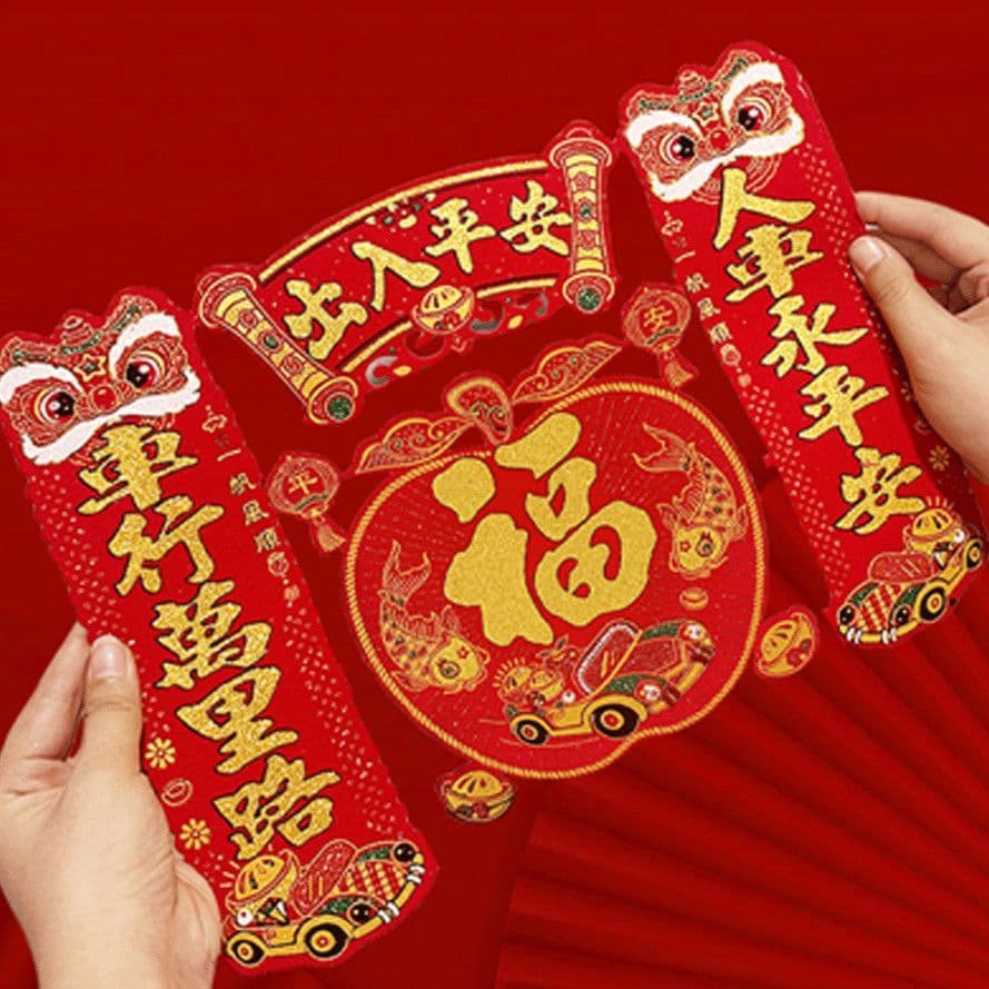 Small couplets for cars with gold and black lettering, Spring Festival couplets, New Year's stickers, car window stickers, "Fu" character, wholesale for cars and trucks.
