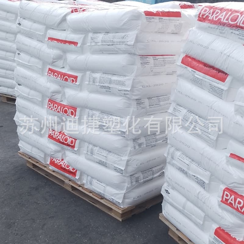 MBS USA Rohm and Haas EXL-2620 Heat Resistant PC/ABS Impact Toughening Agent Compatibilizer MBS White Powder
