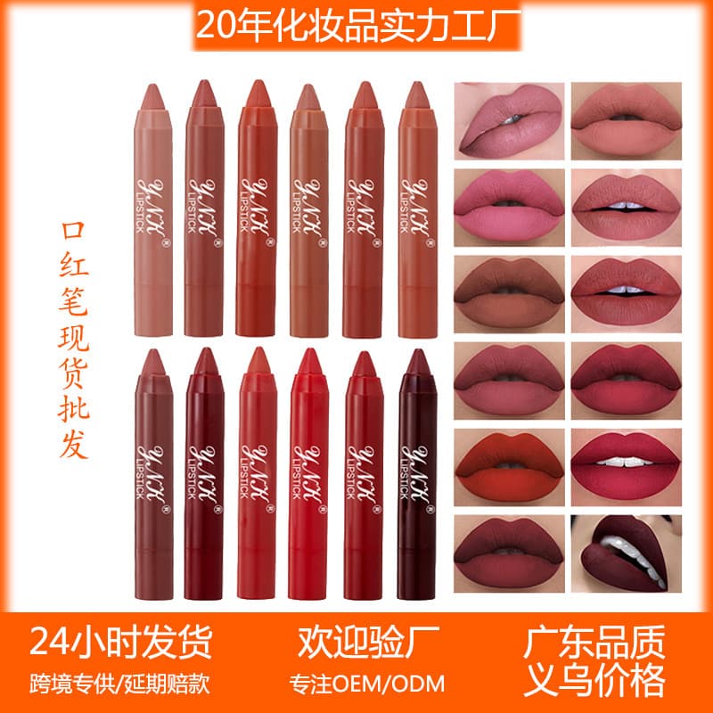 2026 new cross-border makeup popular matte lipstick lip liner velvet matte lipstick pen waterproof hook line lip pen