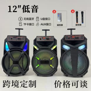 Cross-border 12-inch Outdoor Portable Bluetooth Speaker with Wireless Microphone, Trolley Speaker for Square Dancing and Karaoke