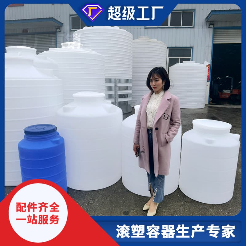 Plastic water tower water storage tank rotomolded water tank 5 tons 10 tons 20 tons 30 tons PE water tank beef tendon material large white barrel water storage