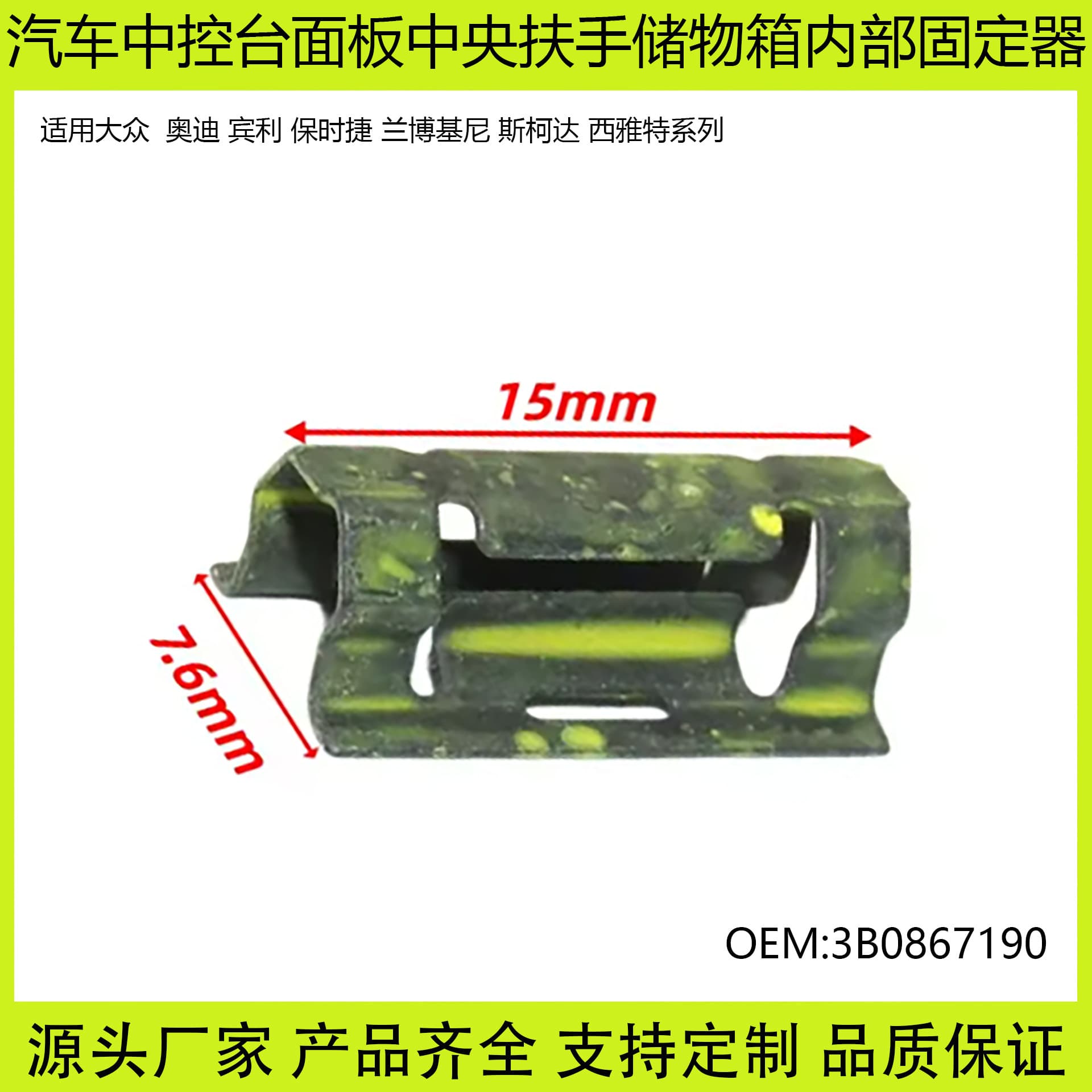 Suitable for Volkswagen, Audi, Bentley, Porsche, Skoda Car Center Armrest Storage Compartment Center Console Holder