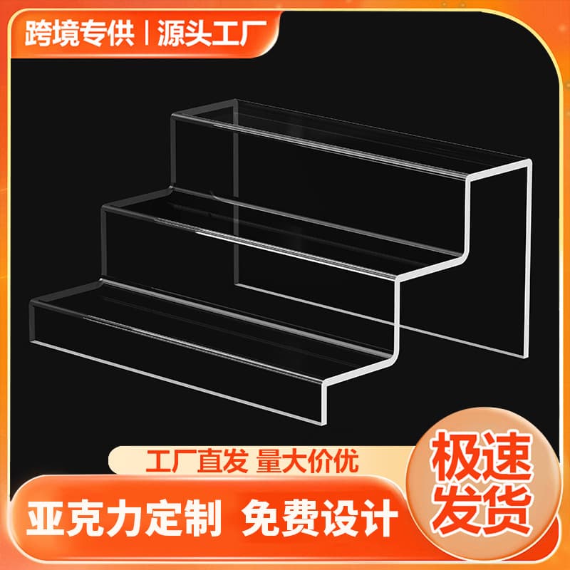 Acrylic Tiered Display Stand Transparent Live Broadcast Display Rack Multi-Layer Figurine Blind Box Step Storage Organizer