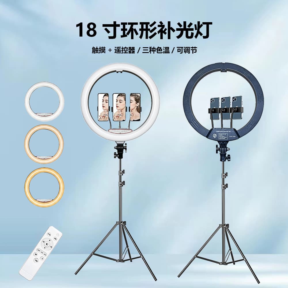 18-inch Ring Light for Photography Selfie Live Streaming LED Fill Light Floor Stand Three-Color Light Ringlight 45cm